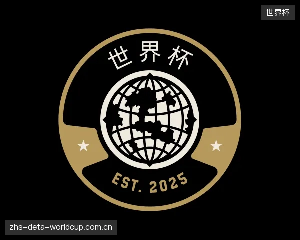 发现世界杯团队
